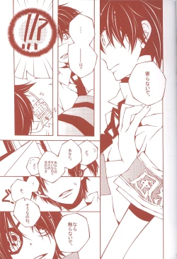 Page 15 of 6927 Uburen