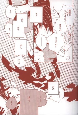 Page 17 of 6927 Uburen