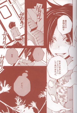 Page 19 of 6927 Uburen