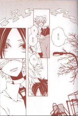 Page 25 of 6927 Uburen