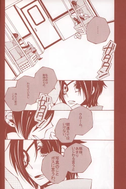 Page 30 of 6927 Uburen