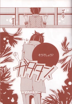 Page 33 of 6927 Uburen