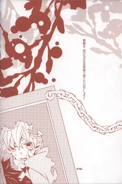 Page 34 of 6927 Uburen