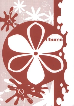 Page 4 of 6927 Uburen