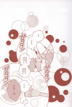 Page 7 of 6927 Uburen