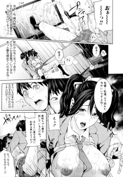 Page 40 of Otouto ha mousou risou kareshiCh.01-02