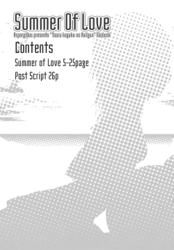 Page 3 of Summer Of Love