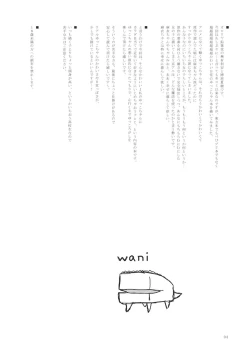 Page 3 of Zenkutsu
