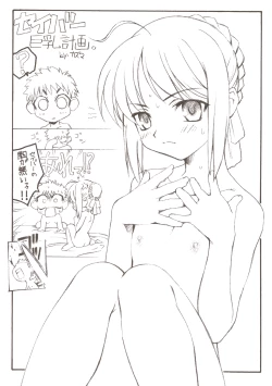 Page 16 of TIMTIM MACHINE AXEL 01