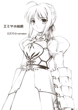 Page 4 of TIMTIM MACHINE AXEL 01