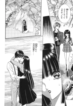 Page 146 of Shoujo Pandora