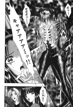 Page 160 of Shoujo Pandora