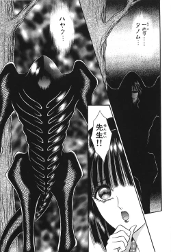 Page 169 of Shoujo Pandora