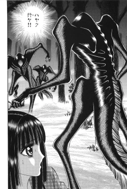 Page 170 of Shoujo Pandora