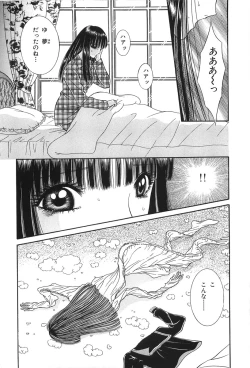 Page 188 of Shoujo Pandora