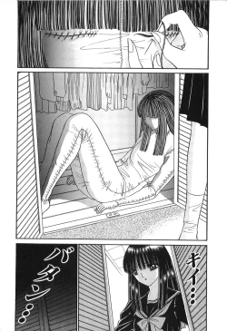 Page 194 of Shoujo Pandora