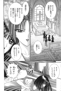 Page 22 of Shoujo Pandora