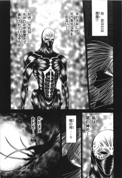 Page 35 of Shoujo Pandora