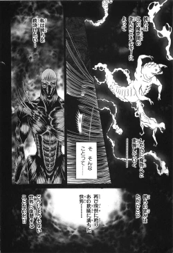 Page 38 of Shoujo Pandora