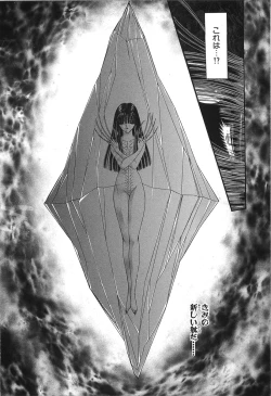 Page 40 of Shoujo Pandora