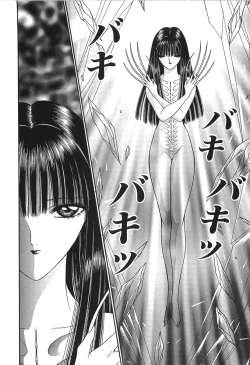 Page 44 of Shoujo Pandora