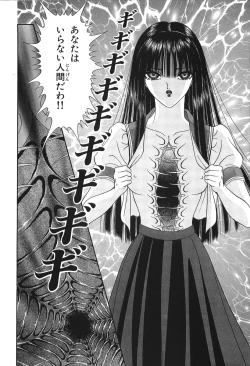 Page 52 of Shoujo Pandora