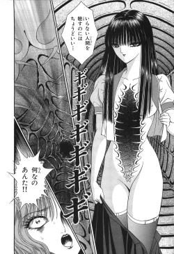 Page 64 of Shoujo Pandora