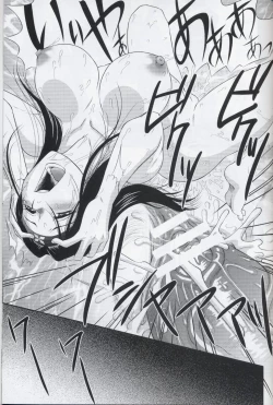 Page 28 of Beni Kage Inu