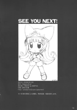 Page 17 of The Adventure of glasses rabbit