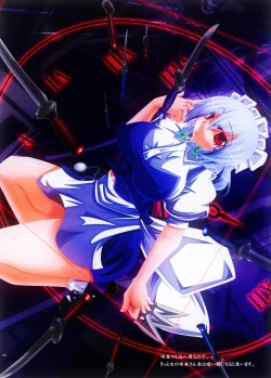 Page 16 of Shoujo Musou Koi Dream Marriage