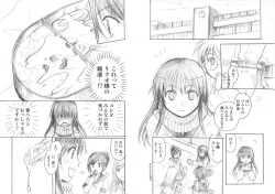 Page 13 of Yuki Musume