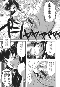 Page 35 of Puchi Reipu