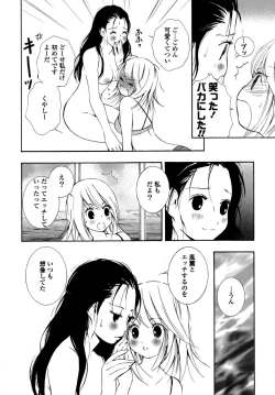 Page 135 of Yuri Hime Wildrose Vol. 6