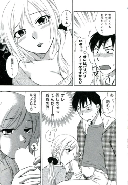 Page 78 of Suhada no Hitozuma