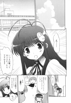 Page 123 of Alignment You! You!