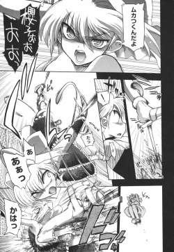 Page 153 of Alignment You! You!