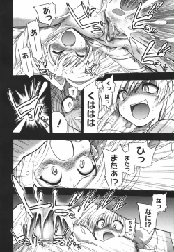 Page 166 of Alignment You! You!