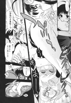 Page 55 of Alignment You! You!