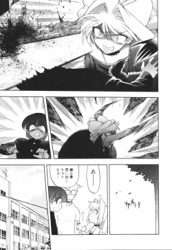 Page 71 of Alignment You! You!