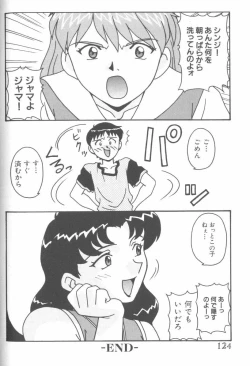 Page 123 of Last Children 1