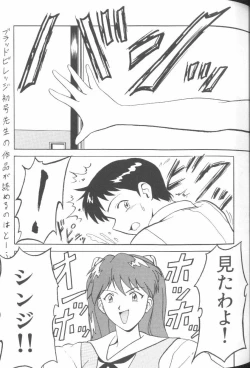 Page 42 of Last Children 1