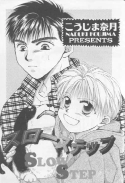 Page 136 of Happy Toy Vol. 1