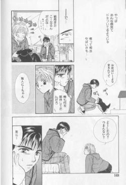 Page 143 of Happy Toy Vol. 1