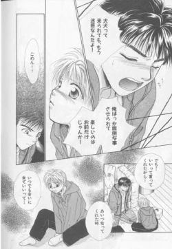 Page 147 of Happy Toy Vol. 1