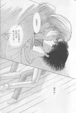 Page 52 of Happy Toy Vol. 1