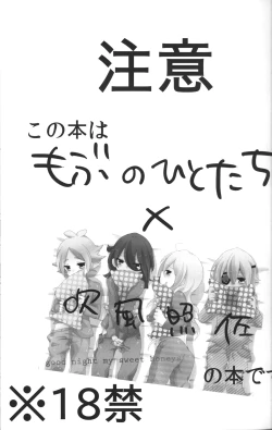 Page 2 of good night my sweet honeys