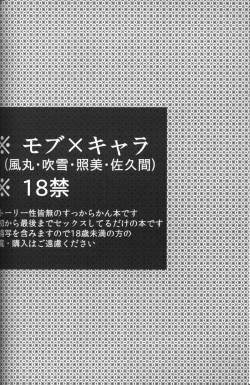 Page 3 of good night my sweet honeys