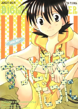 Page 1 of Much loved