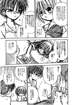 Page 4 of Angel Factor