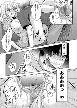 Page 15 of Datenshi